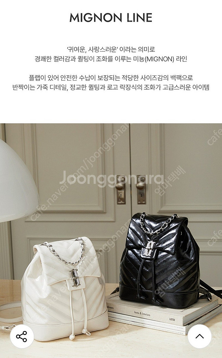 제이에스티나 퀼팅 체인 백팩 (JHNCHB3BF793W...--9