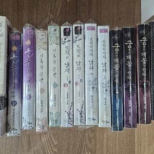 류재현 시대물 외 15권 일괄