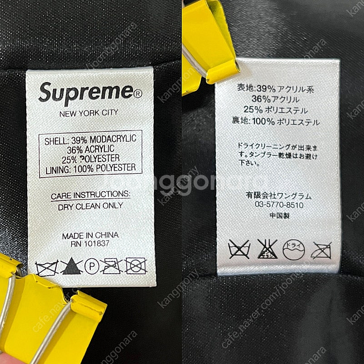 [XL] 슈프림 16SS 레오파드 퍼 코트 자켓 GD착...--7