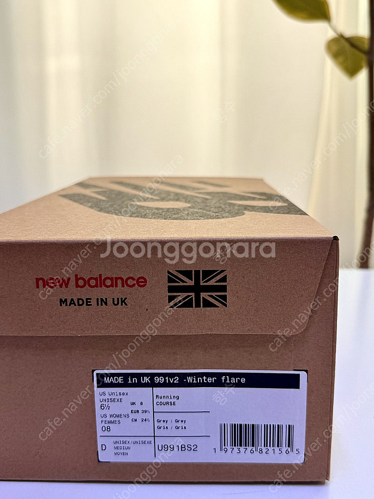 뉴발란스 991v2 메이드 인 UK 펠리칸 애비 스톤 ...--3