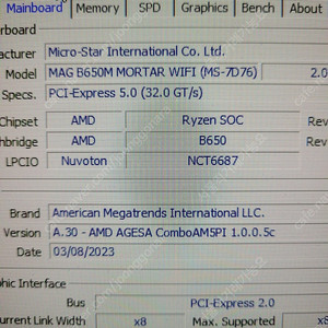 mag b650m mortar wifi