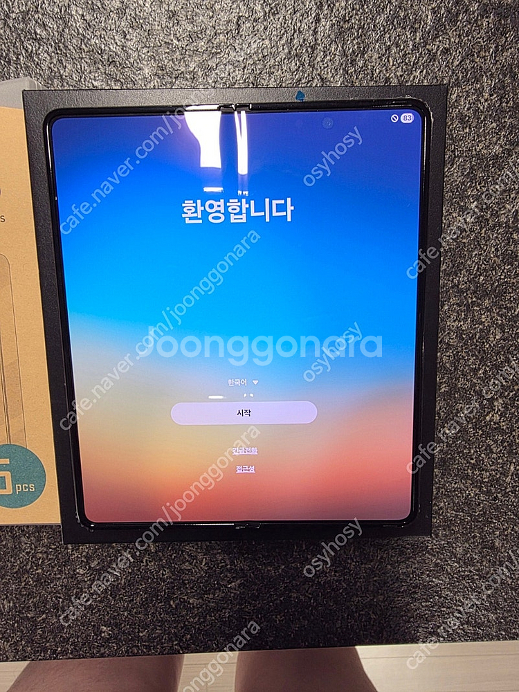 폴드5 512G 올수리 판매--0