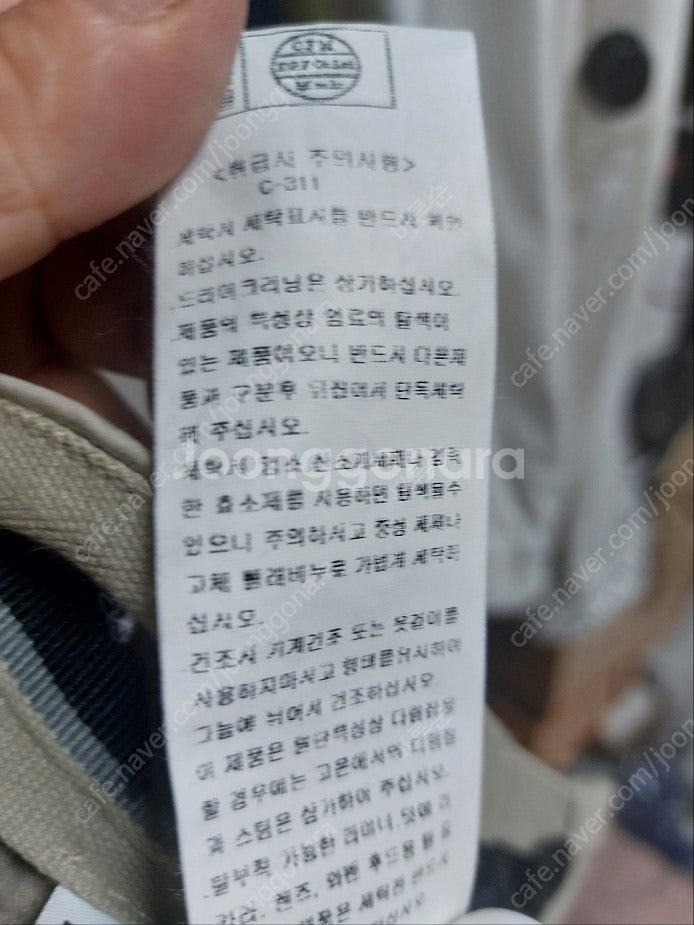 cp컴퍼니 카고바지 베이지 신상 46사이즈--7