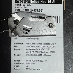 헬리오스 네오 16 275hx 5070ti 쿠팡케어 5년 미개봉