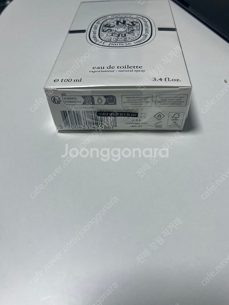 딥디크 딥티크 오데썽 100ml 국문택 미개봉--3