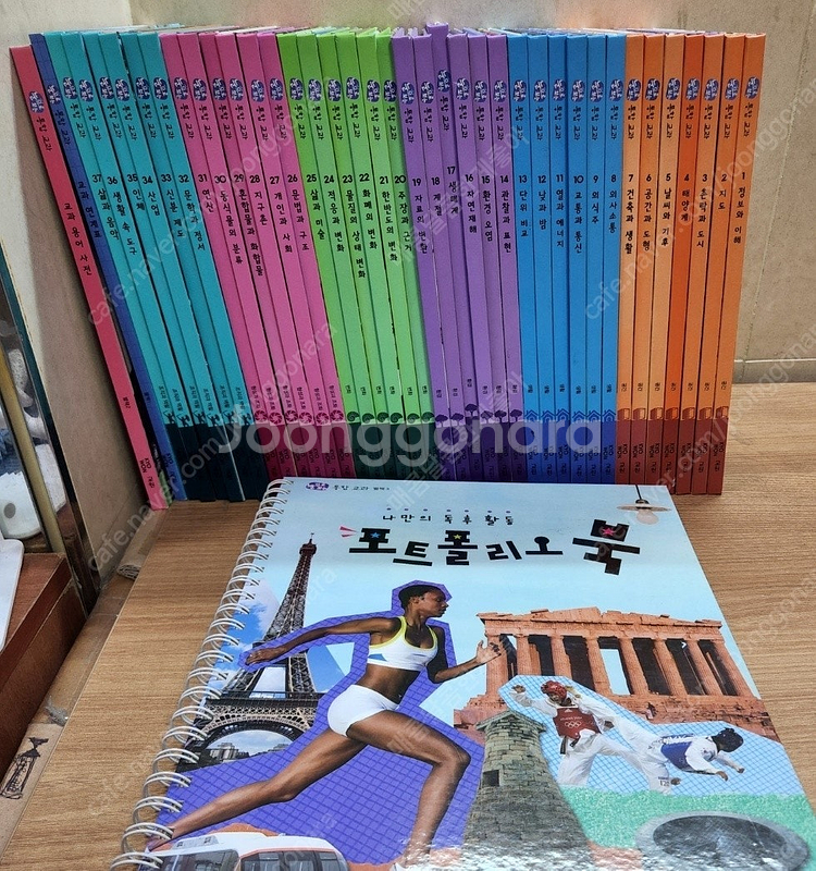 교원 올스토리 전집 눈으로 보는 정치 경제, 통합교과,...--1