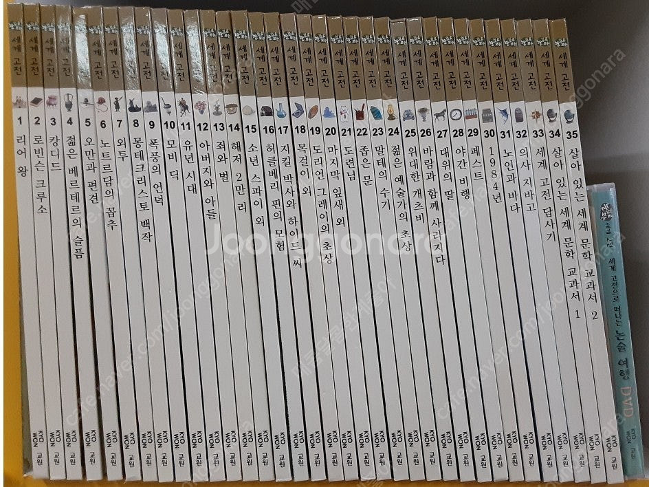 교원 올스토리 전집 눈으로 보는 정치 경제, 통합교과,...--8