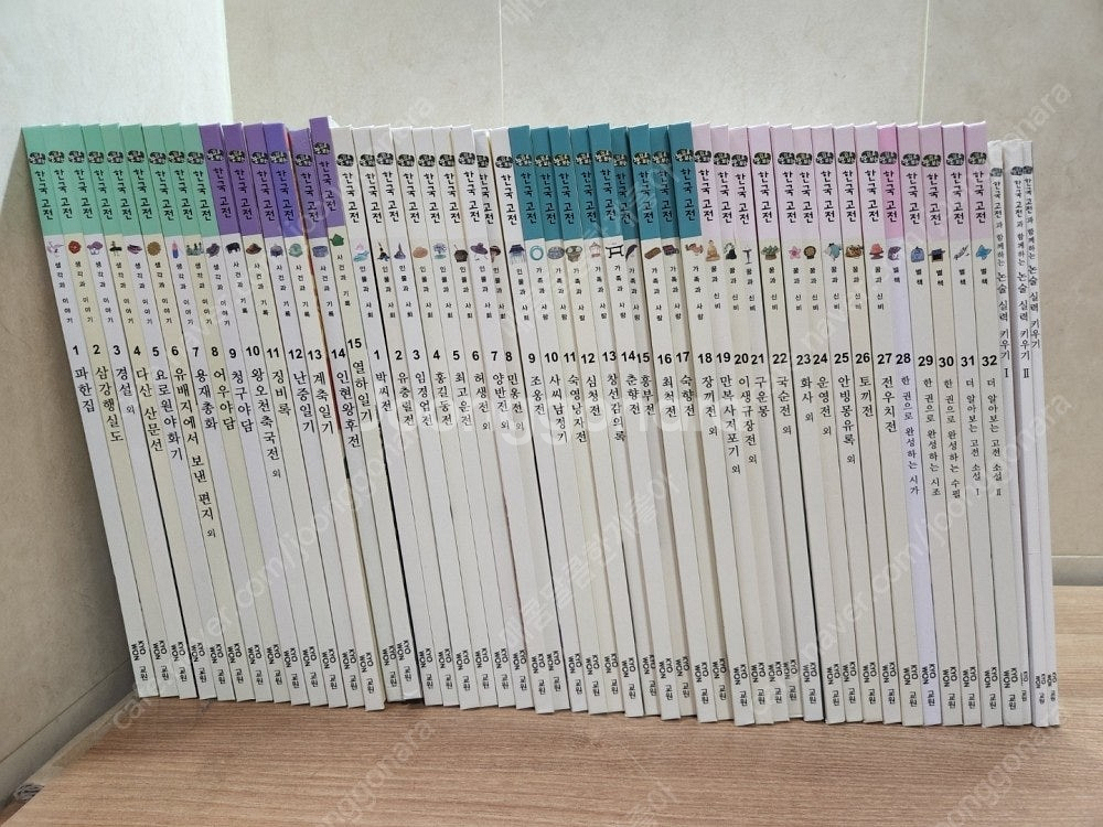 교원 올스토리 전집 눈으로 보는 정치 경제, 통합교과,...--9