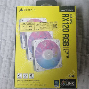커세어 icue link rx120 화이트 스타터 킷