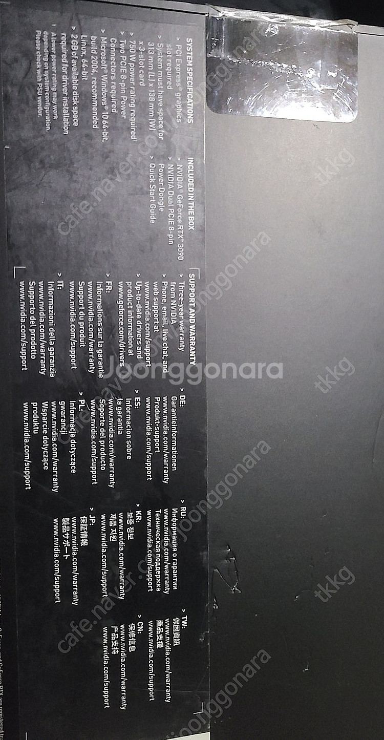 [미개봉] RTX 3090 24GB Founders E...--1