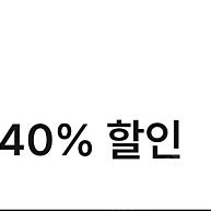 아쿠아필드 40%할인쿠폰(동반 1인까지)