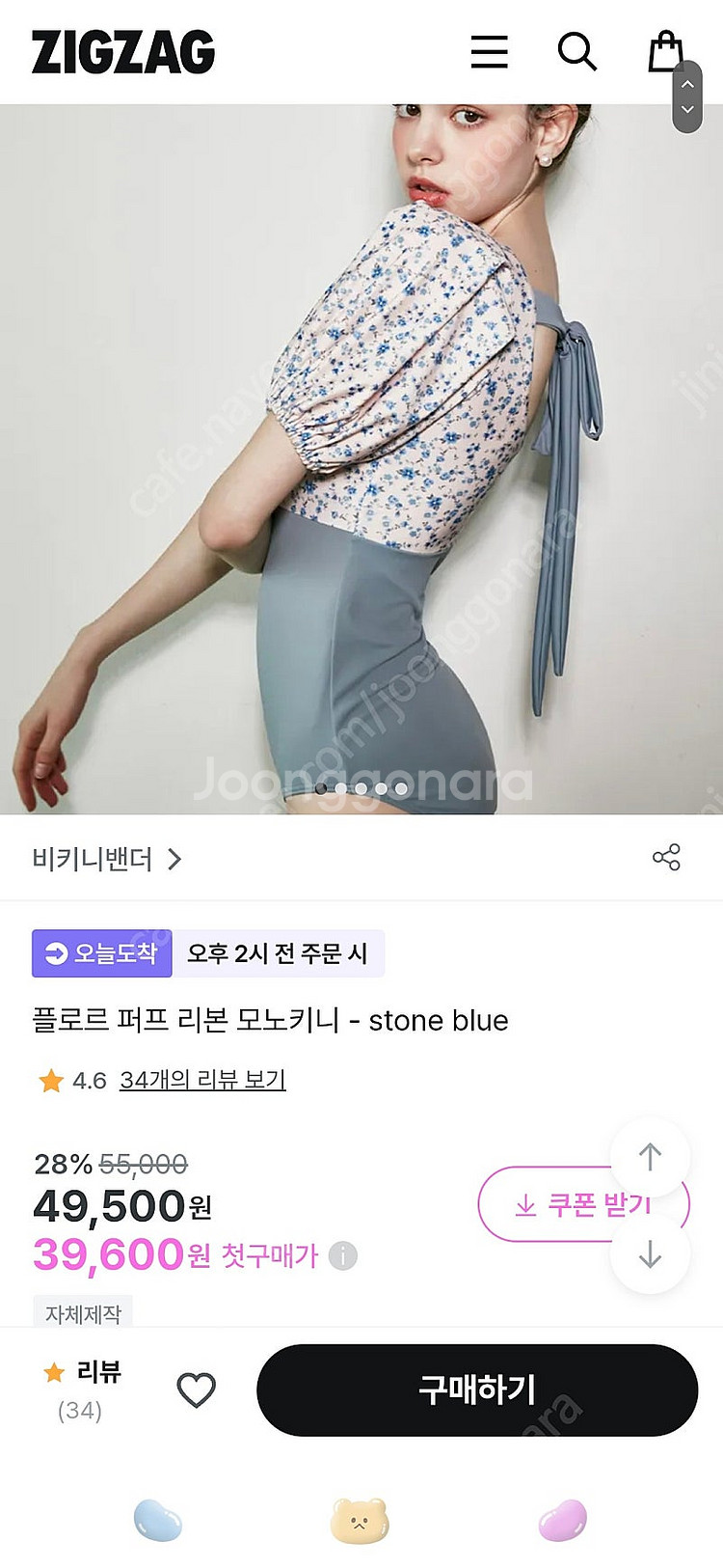 비키니밴더_플로르 퍼프 리본 모노키니 수영복 M--2