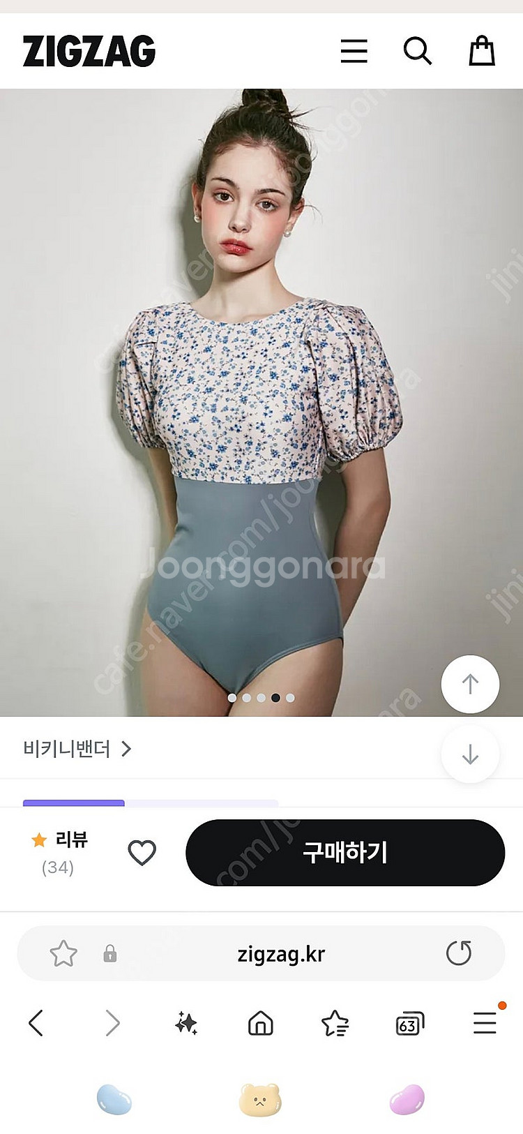 비키니밴더_플로르 퍼프 리본 모노키니 수영복 M--9