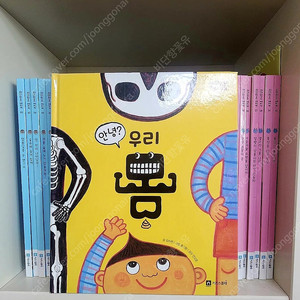 사이언스메이커(도서40권+실험키트+보고서)