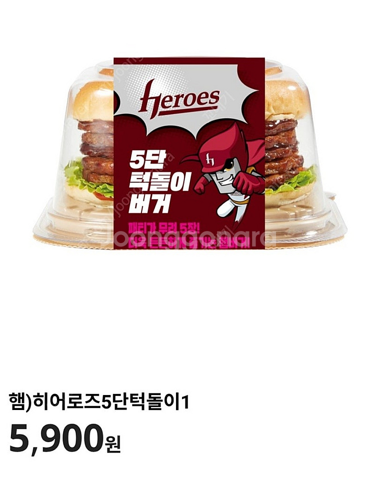 cu 키움 히어로즈 햄버거교환권(8/14) - 2000...--0