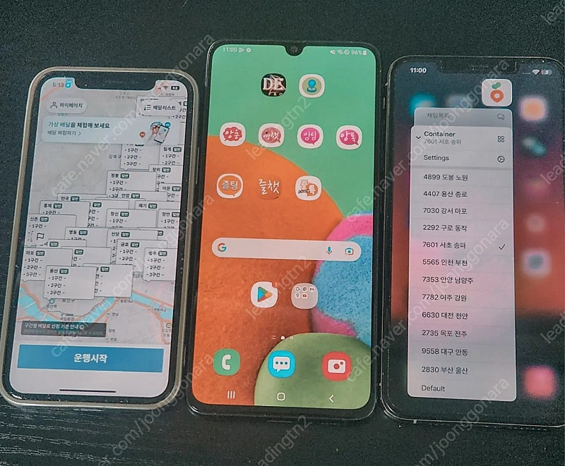 당근 당근마켓 배민커넥트 쿠팡이츠 배달기사폰 카카오대리 네비 위치이동 즐톡 앙톡 채팅폰 GPS조작 GPS폰 위치이동... 이미지