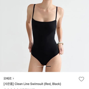 오베르 클린 라인 스윔수트 수영복 모노키니 블랙 M
