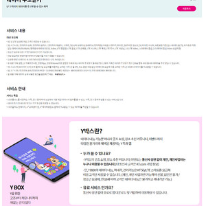 (24시간 거래) SKT LG U+ KT 엘지 유플러스 케이티 에스케이티 데이터 1G / 2G 1기가 / 2기가 1GB / 2GB 판매합니다