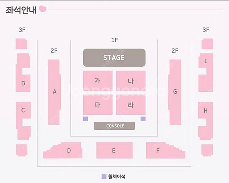 <추영우 팬미팅> 티켓 양도 2025 CHOO YOUN...--0