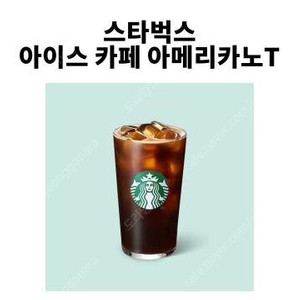 스타벅스 아메리카노 t 4장있습니다