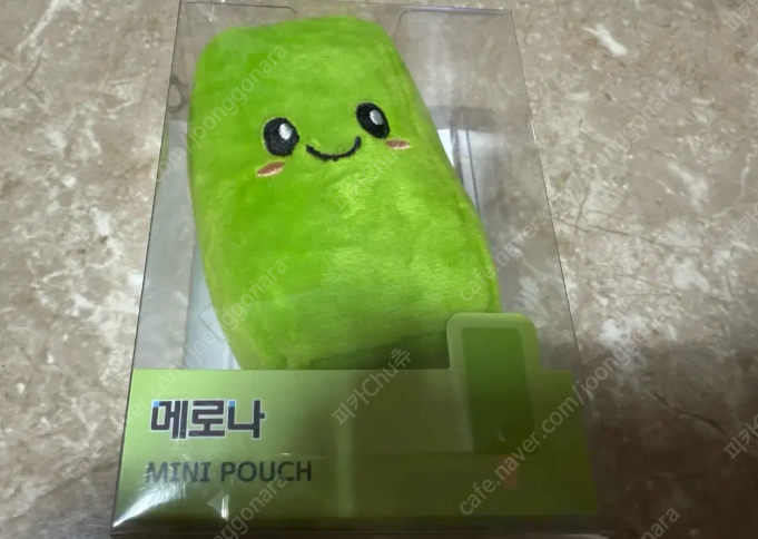 빙그레 메로나 키링 판매합니다 미사용 새상품