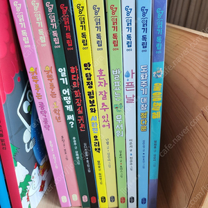 678읽기독립