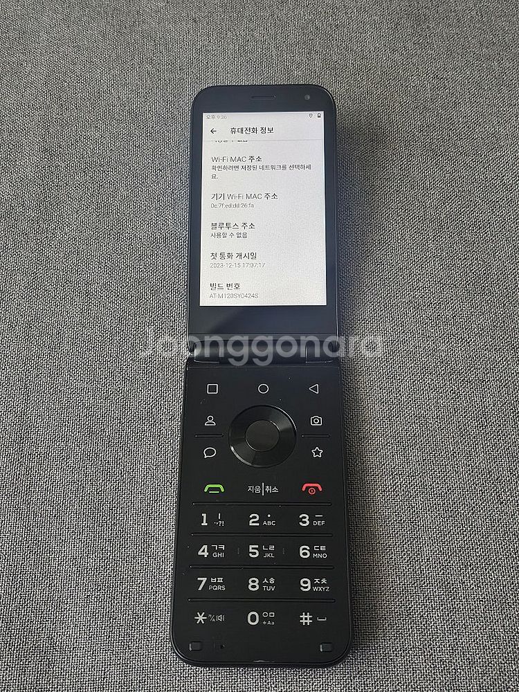 [A급] 스타일폴더 M120S / 32GB / 23.1...--2