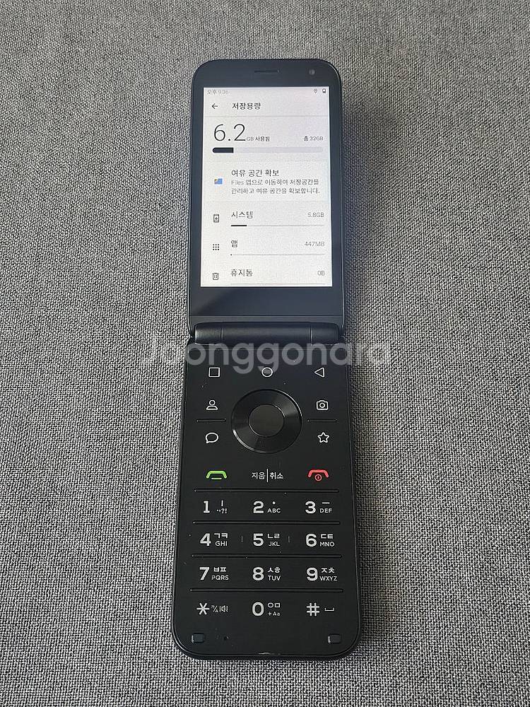 [A급] 스타일폴더 M120S / 32GB / 23.1...--3