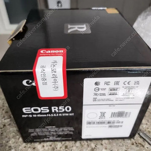 캐논 EOS R50 화이트 18-45 번들 키트