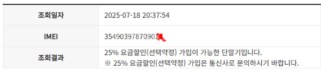 [실사용 가능] 갤럭시 플립 3 / 256GB / 블랙...--1