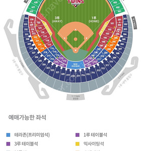 8월15일 잠실야구장 두산vs기아 1루 레드석 통로 2자리 양도합니다.
