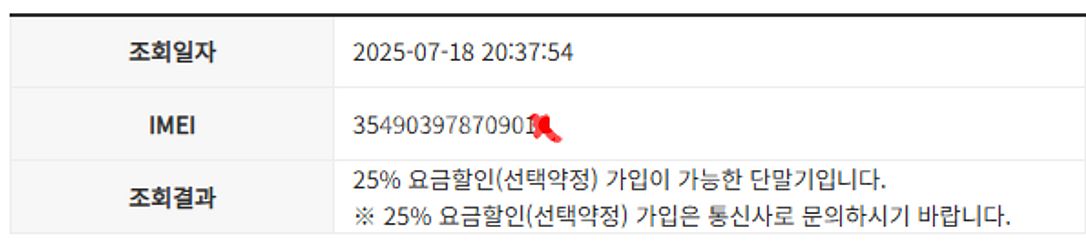 [실사용 가능] 갤럭시 플립 3 / 256GB / 블랙...--1