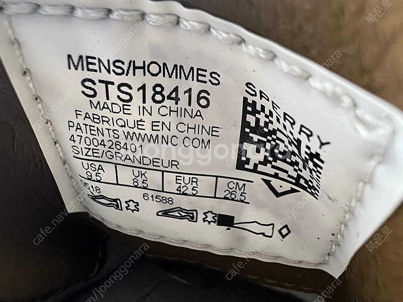 Sperry 스페리 탑사이더 세무 부츠 등산화 US 9...--3