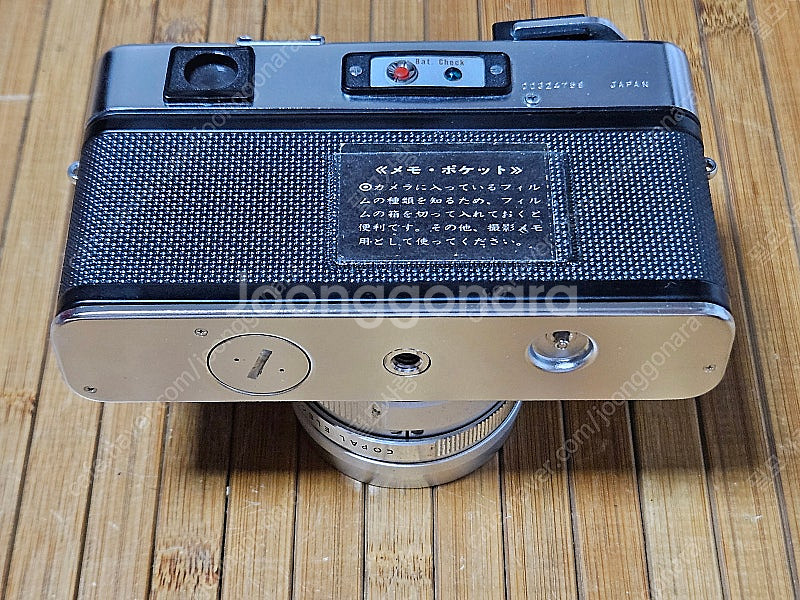 야시카의 RF 카메라 Yashica Electro 35--2