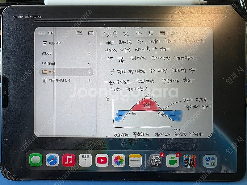 아이패드 m1 11인치 판매합니다.(부품용)--0