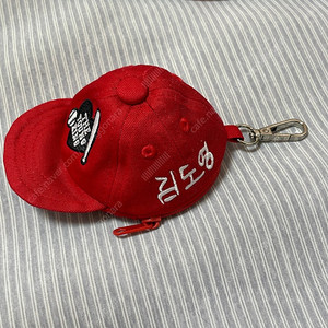 디어 클레어스 김도영 모자 키링 기아타이거즈 kia