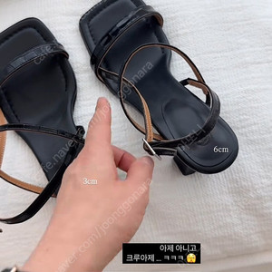 유메르 크루아제 스트랩 슬링백 6cm 블랙230 새상품