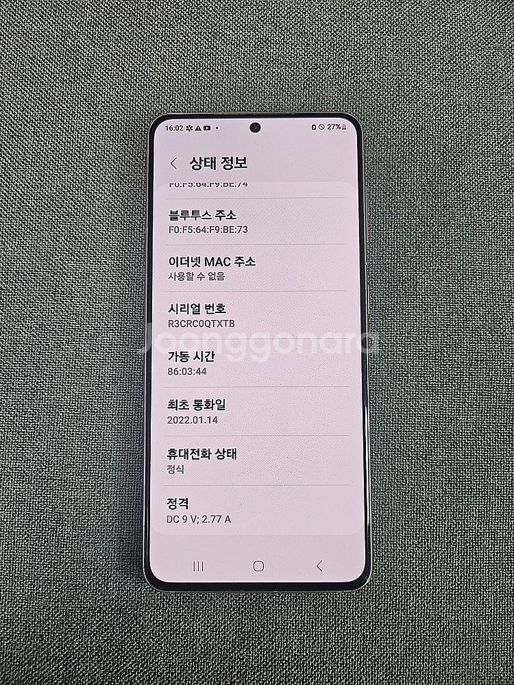 [가성비 끝판왕] 갤럭시 S21 / 실사용 추천 / 게...--2
