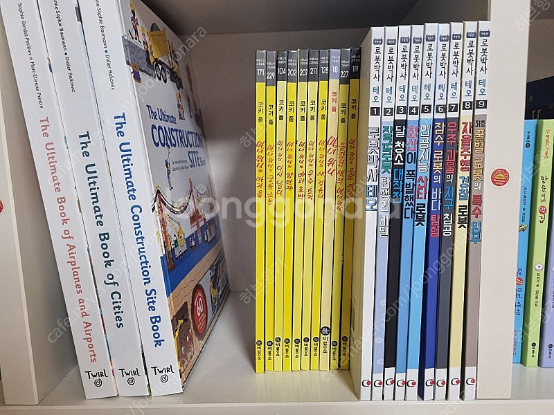 로봇박사테오 9권 택포--0