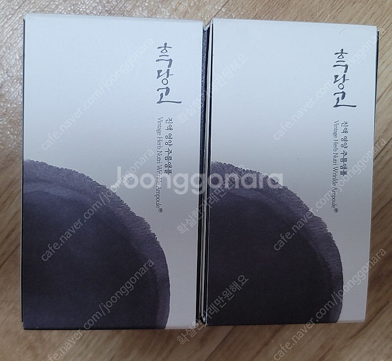 코스메쉐프 흑당고 앰플--0