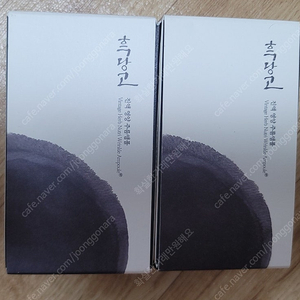 코스메쉐프 흑당고 앰플