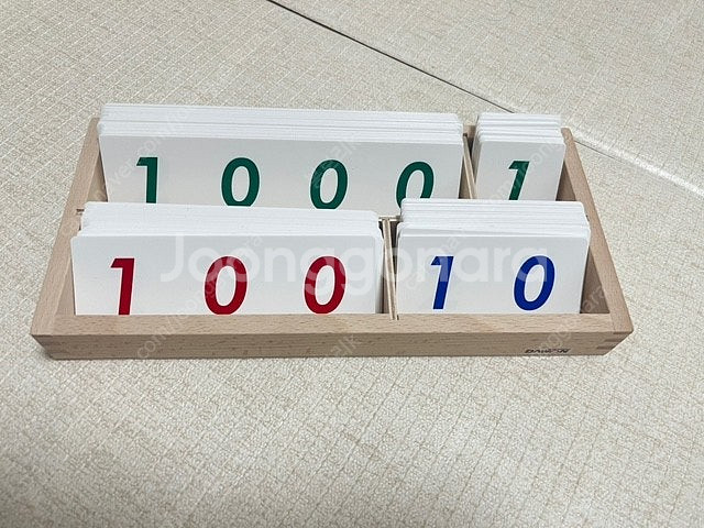 다원몬테소리 수카드--0