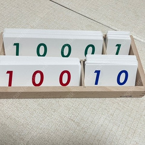다원몬테소리 수카드
