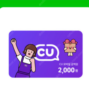 cu 모바일 금액권 2만원->1.8만