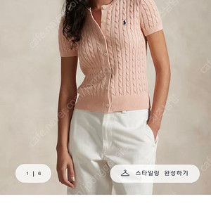 폴로 랄프로렌 신상 니트 가디건