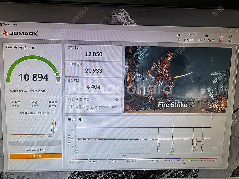 Msi 1060 3g 판매합니다--0
