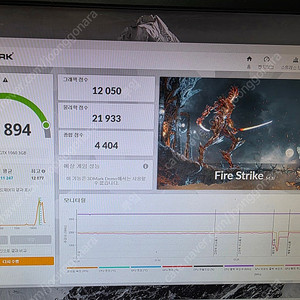 Msi 1060 3g 판매합니다