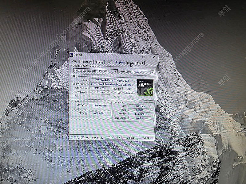 Msi 1060 3g 판매합니다--5
