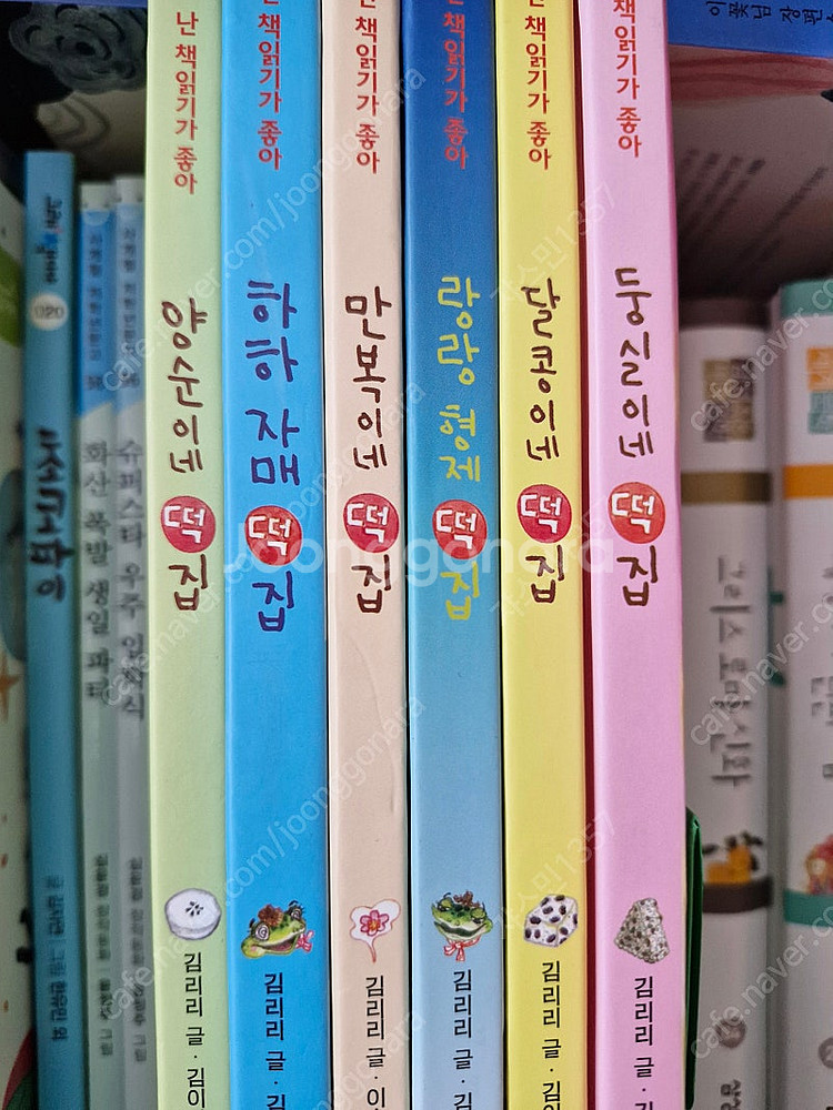떡집시리즈 만복이네 3마넌--0