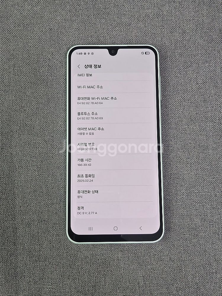[S급] 갤럭시 A16 / 128GB / 25.02.2...--3